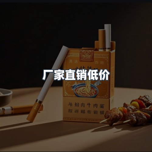 服务优势